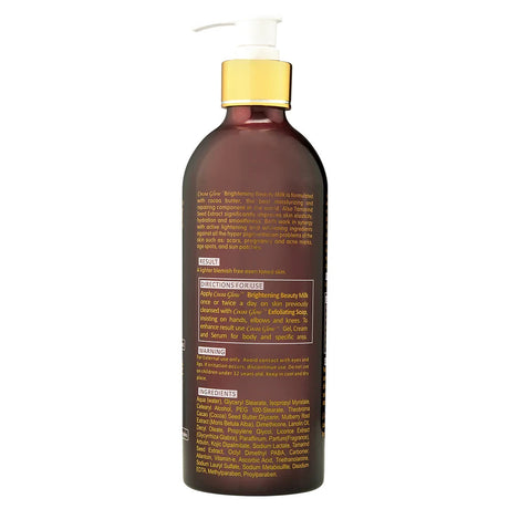 Cocoa Glow Supreme Brightening Beauty Milk 16.8 oz