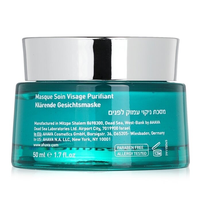 Ahava Mineral Mud Clearing Facial Treatment Mask 1.7 oz